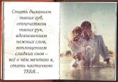 Дорогому 3